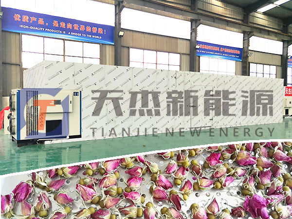 玫瑰花烘（hōng）幹機